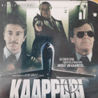 KAAPPARI BLU-RAY + DVD - pikkukuva 1
