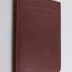 L. Oppenheim : The League of Nations and Its Problems : T... - pikkukuva 1