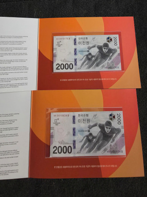 Etelä-Korea 2000 Won 2018 Olympiaseteli + kansio
