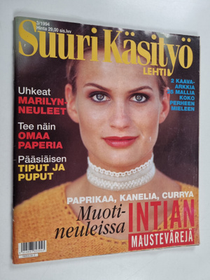 Suuri käsityö 3/1994