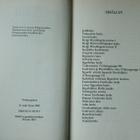 Eddan Sankarirunot & Eddan Jumalrunot - pikkukuva 3