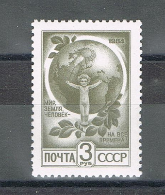 CCCP 1984 - Käyttömerkki 3rpl ++ Mi5429