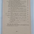 Suomen kirkkohistoriallisen seuran vuosikirja 1938 - pikkukuva 2