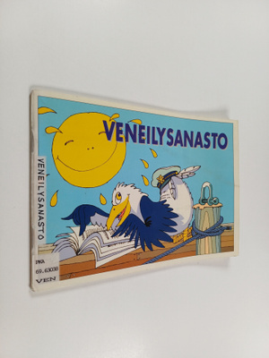 Veneilysanasto