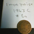 Intia 1 nya paise 1963C, km#8a - pikkukuva 1