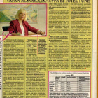 Pirkka n:o 10 1995 Jari Lipponen. Maire Laurikka. Terttu. - pikkukuva 4