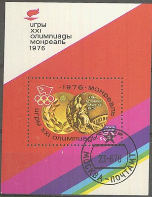 Olympia 1976 - N-liitto Bl 113 o