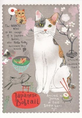 Marianna Sztyma:  Japanin bobtail (isohko postikortti)