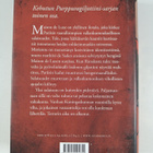 Milja Kaunisto : Corpus - pikkukuva 2