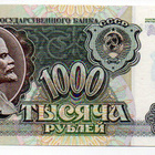 Venäjä 1000 Ruplaa 1992 - pikkukuva 1