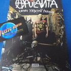 APULANTA - KAIKKI YHDESTÄ PAHASTA KIRJA NIMMAREILLA - pikkukuva 1