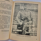 VANHA Suomen Sotilaan Muistio Jatkosodan Erikoispainos 1941 - pikkukuva 4