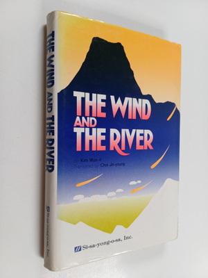 Wonil Gim : The wind and the river