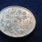 25 penniä 1916 - pikkukuva 2