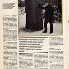 Maamies n:o 1 1981   Akateemikko Nils Westermarck. - pikkukuva 5