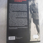 Salainen sotapäiväkirja Itä-Karjalasta 1941-1942 (1,p - pikkukuva 2