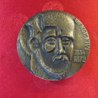 Aleksis Kivi mitali /Kauko Räsänen 1984 - pikkukuva 1