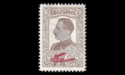Bulgaria 207 * Lentoposti 2 L (1927)