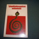 M. Tasala : Työpaikkakiusaamisen noidankehät *Sis.postikulut - pikkukuva 1