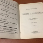 LUNDHOLM TURBINER OCH TURBINPUMPAR 1904 - pikkukuva 2