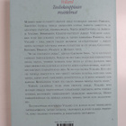 Ambroise Vollard : Taulukauppiaan muistelmat - pikkukuva 2