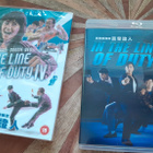 In The Line of Duty IV Blu-ray (EUREKA! Limited Edition) - pikkukuva 3
