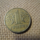 Ukraina kolikkolajitelma - pikkukuva 2