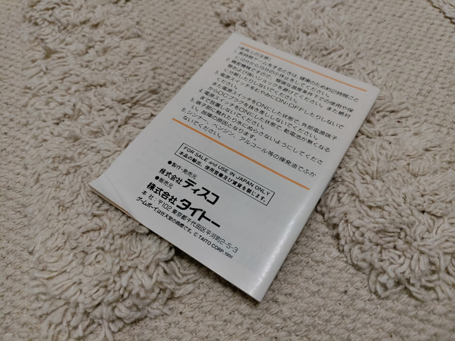 Item image