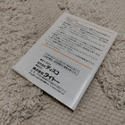 Taito HQ -pelin ohje - Nintendo Gameboy jap - pikkukuva 2