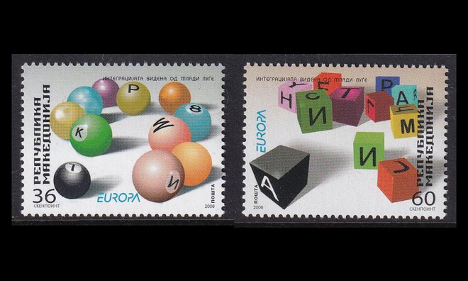 Pohjois-Makedonia 388-9 ** Europa integraatio (2006)