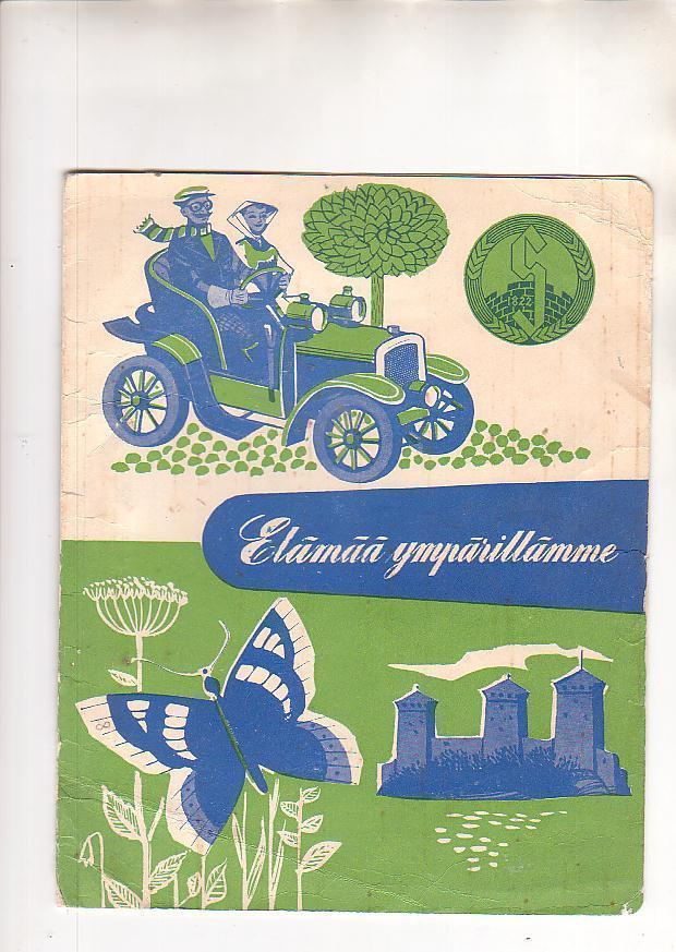 Keräilykansio, 2 kpl. , Säästöpankki, 1950-lukua.