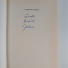 Juhani Syrjä : Omenatarha (signeerattu, tekijän omiste) - pikkukuva 3