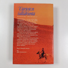 Barbara Michaels : Varjojen valtakunta - pikkukuva 2