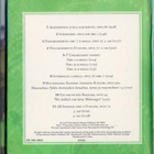 Klassiset säveltäjät - BRAHMS - Syvällistä musiikkia CD - pikkukuva 2