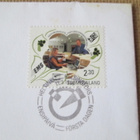 FDC Suomi 1994: postityöntekijöiden liitto 100 v. - pikkukuva 3