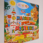 Maagisen jyvän mysteeri - pikkukuva 1