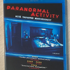 Paranormal Activity (2007) - pikkukuva 1