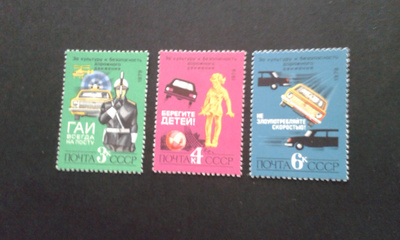 cccp 1979**