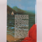 Maeve Binchy : Unelmien kaikuja - pikkukuva 2
