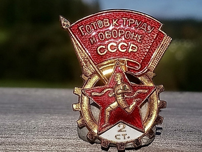 CCCR - Emalinen merkki 2 Luokka. Halkaisija - 32 mm.