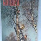 Kotiliesi No 8 huhtikuu 1953 - pikkukuva 1
