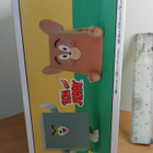 Avaamaton Banpreston Fluffy Puffy Tom - pikkukuva 4