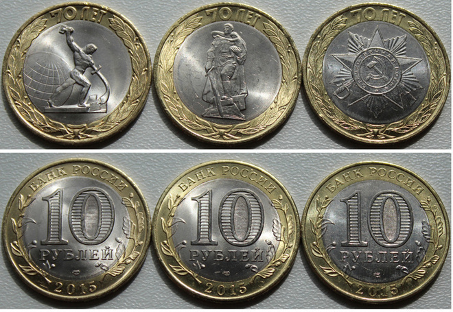 Russia 2015, Coin Set 70 years of Victory, UNC