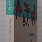 Toshikazu Kawaguchi - Before the Coffee Gets Cold - pikkukuva 2