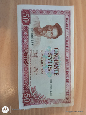 GUINEA 50 SYLIS 1980