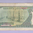 Kambodža Cambodia 200 Riels v.1990 P-36 - pikkukuva 2