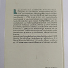 Lars Levi Laestadius : Kasvikirja : Loca parallela plantarum - pikkukuva 2