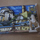 Ukraina: jääkaappimagneetti - Lviv - pikkukuva 1