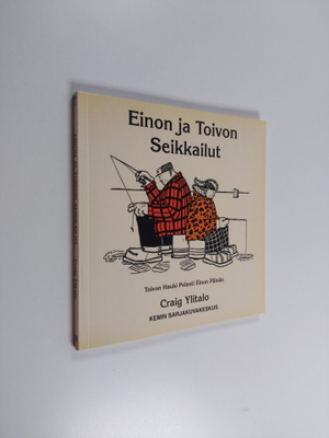 Hannu Sainio ym. : Einon ja Toivon seikkailut : Toivon ha...