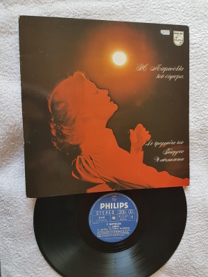 Marinella of today.. LP